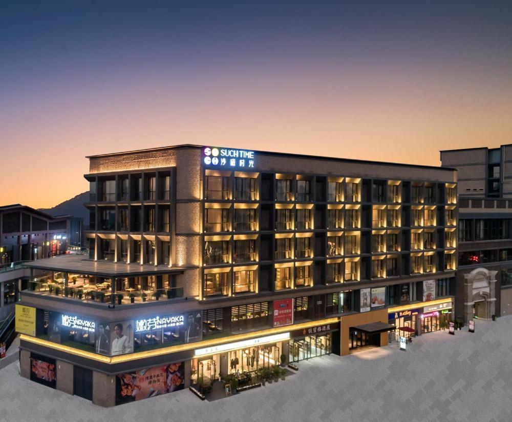 Such Time Hotel Chongqing Bagian luar foto